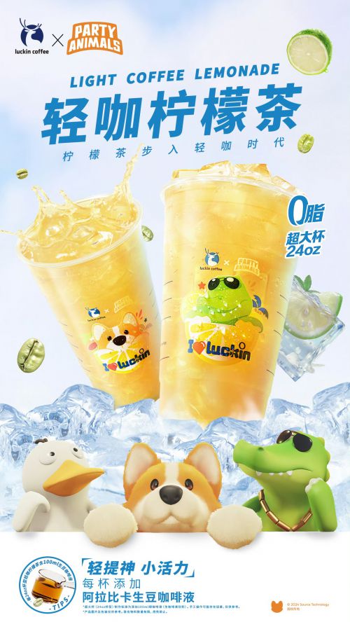 思源黑体使用案例