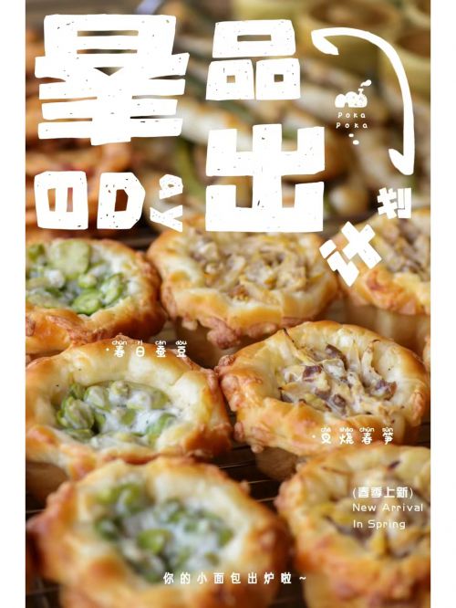 Aa疯狂原始人使用案例