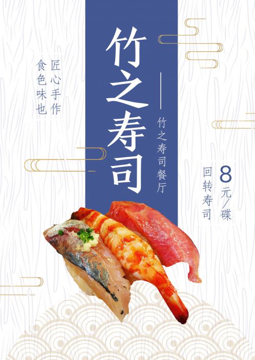 汉仪劲楷使用案例