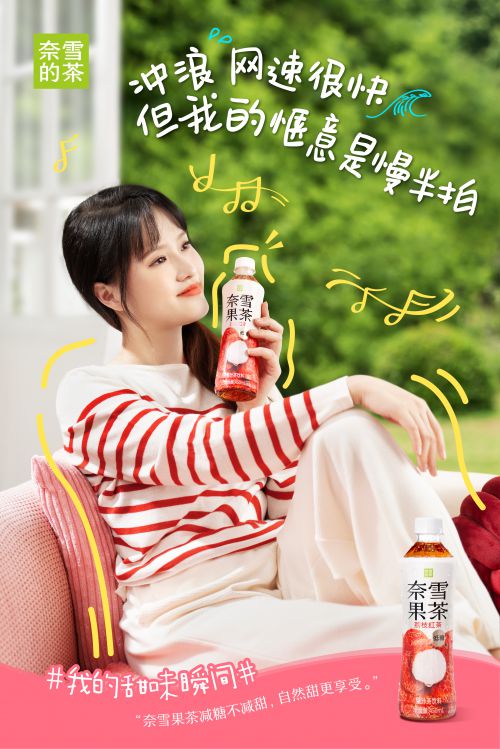 Aa梦醒见你 (非商业使用)使用案例