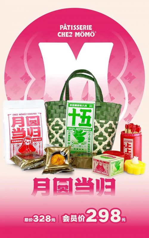 点字江户招牌黑使用案例