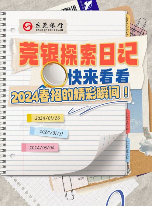 Aa厚底黑使用案例