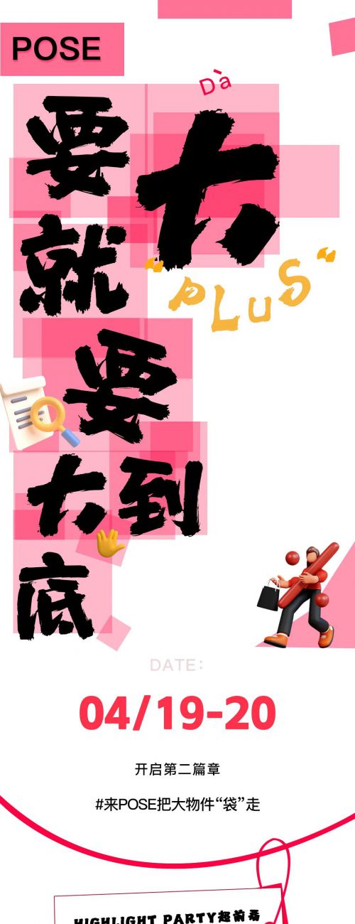 Aa水龙吟使用案例