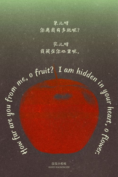 汉仪小松枝使用案例