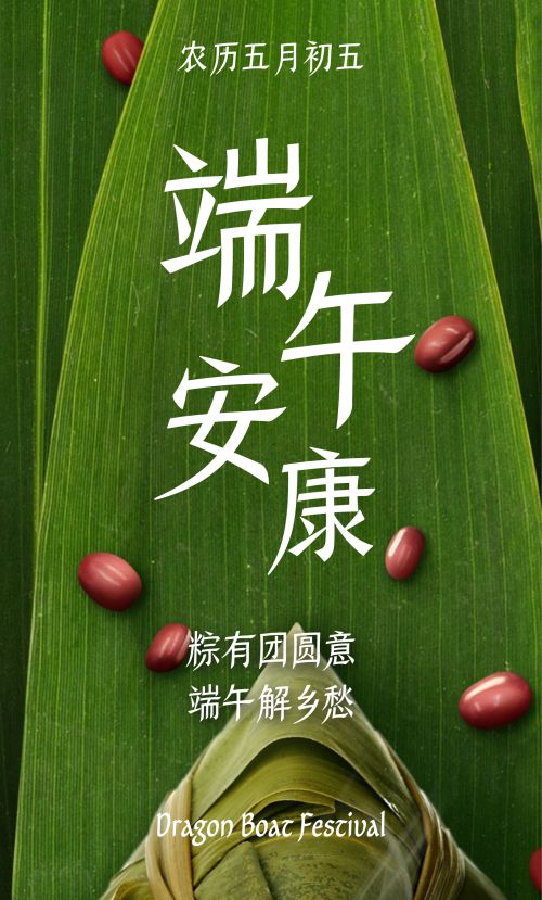 汉仪风竹体使用案例