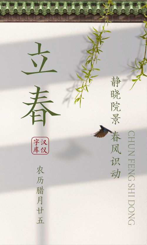 汉仪轻舟行使用案例