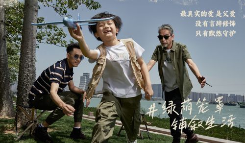 Aa翰林楷使用案例