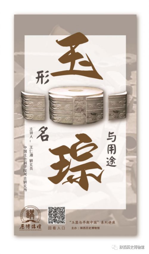 Aa剑豪体使用案例