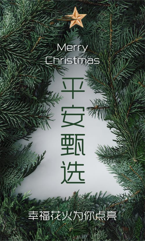 汉仪晓波花月圆使用案例