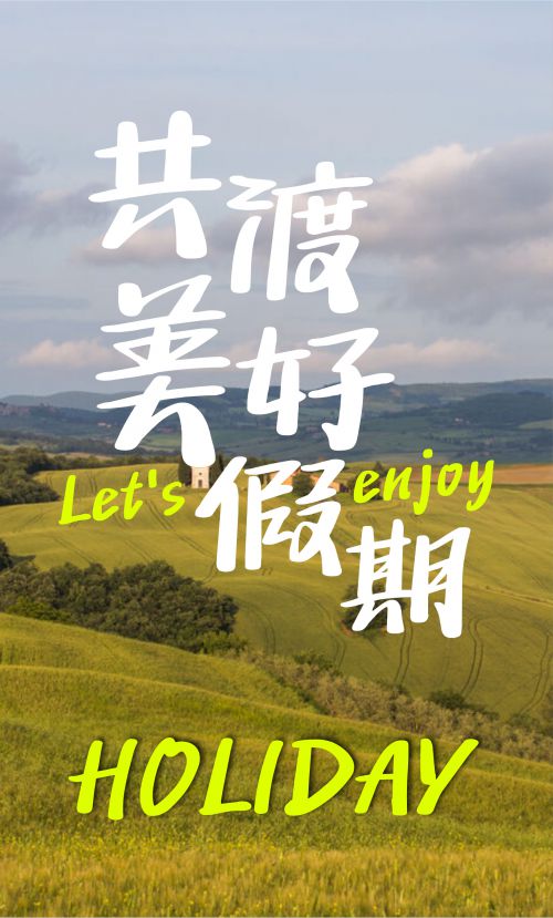 汉仪小松饼使用案例