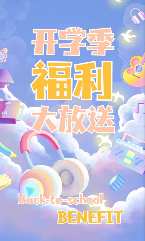 汉仪纸飞机使用案例