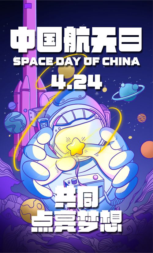 汉仪铸字班克斯使用案例