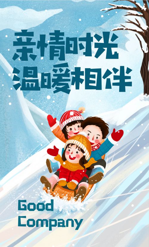 汉仪永字七巧板使用案例