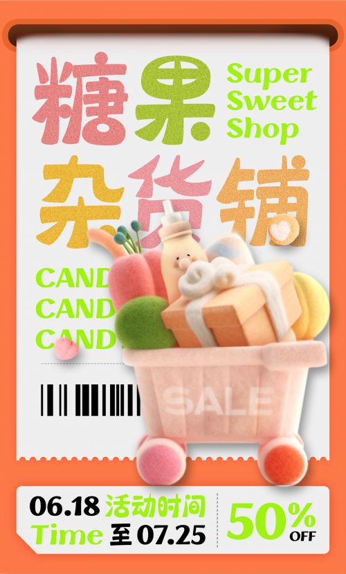 汉仪大吉兔使用案例