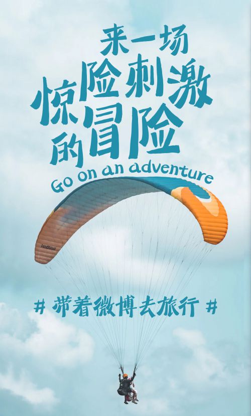 汉仪迪升春山体使用案例