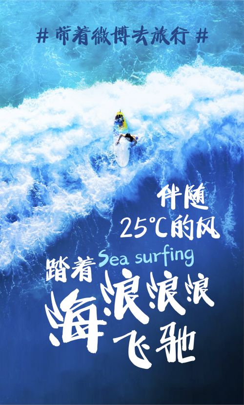 汉仪迪升浪浪体使用案例
