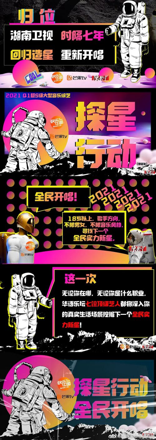 汉仪铸字卡酷体使用案例