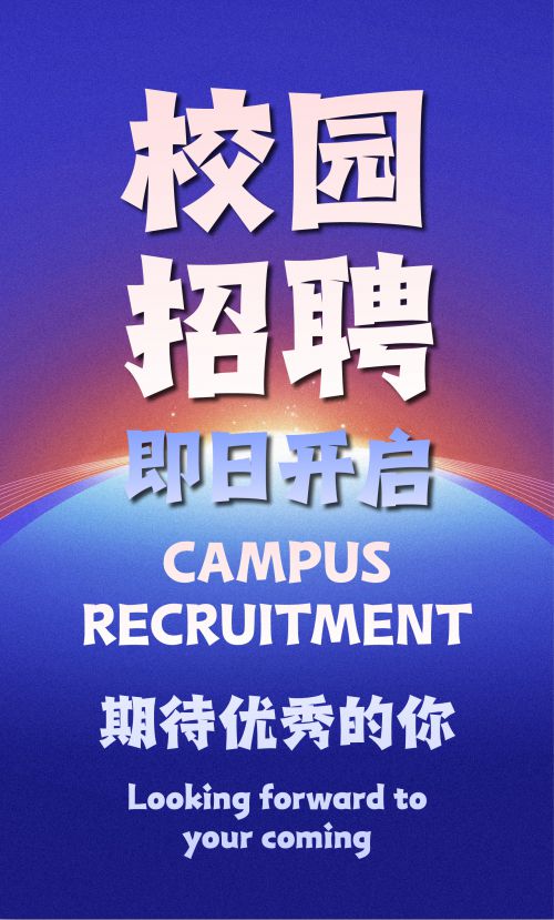 汉仪永字小喇叭使用案例