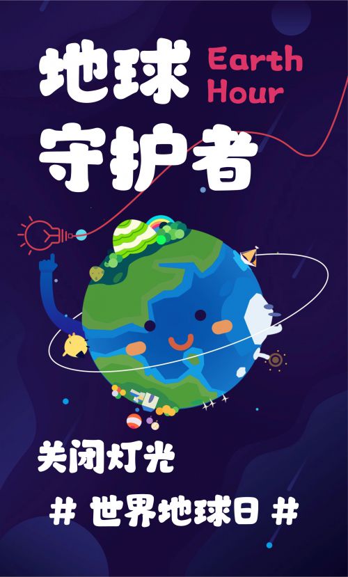 汉仪永字小熊猫使用案例