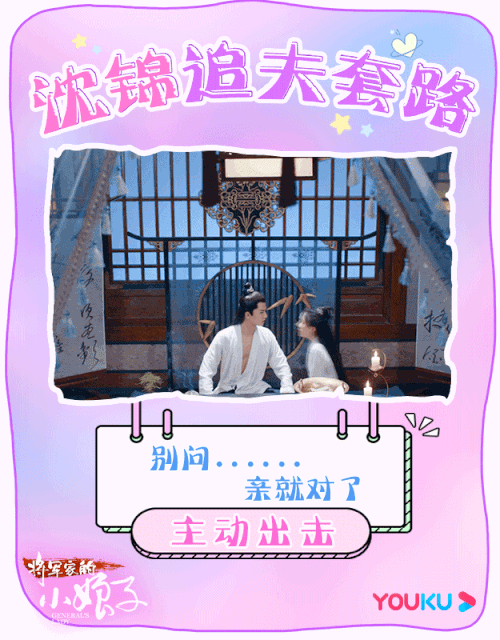 汉仪海韵体使用案例