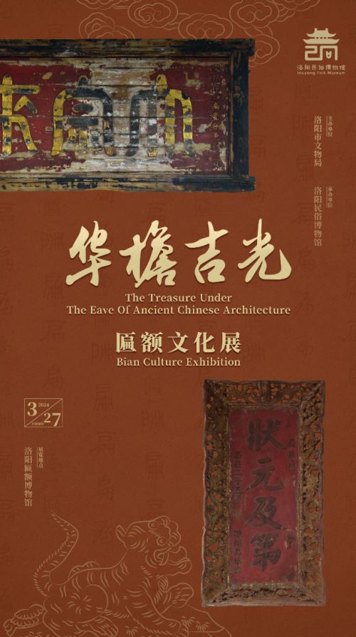 Aa叹书体使用案例