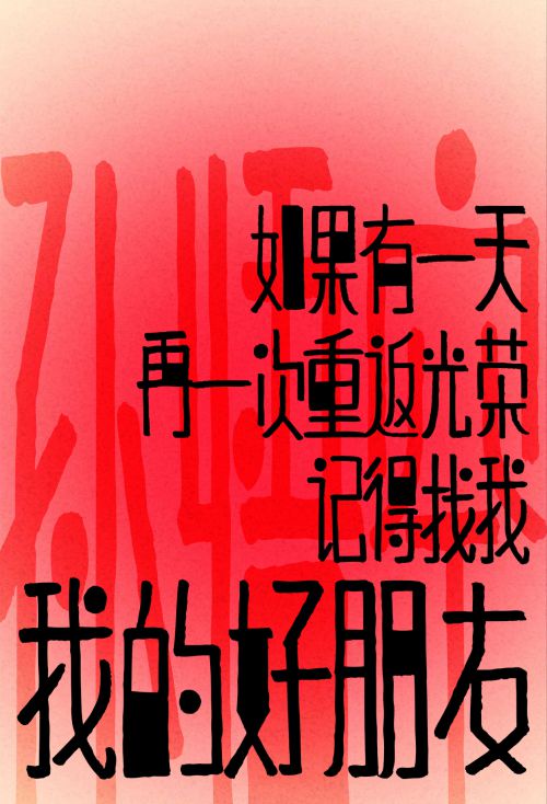 点字涂画使用案例