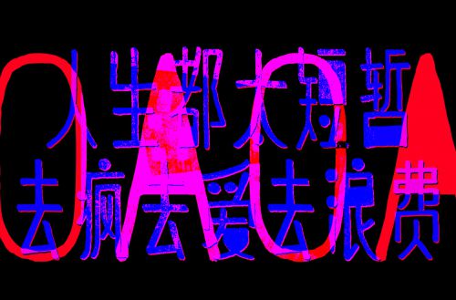 点字涂画使用案例