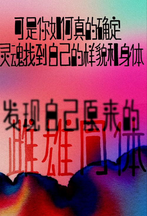 点字涂画使用案例