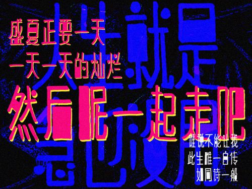 点字涂画使用案例
