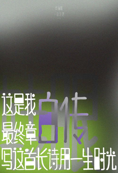 点字涂画使用案例