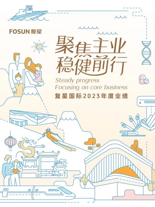汉仪晓波美妍体使用案例