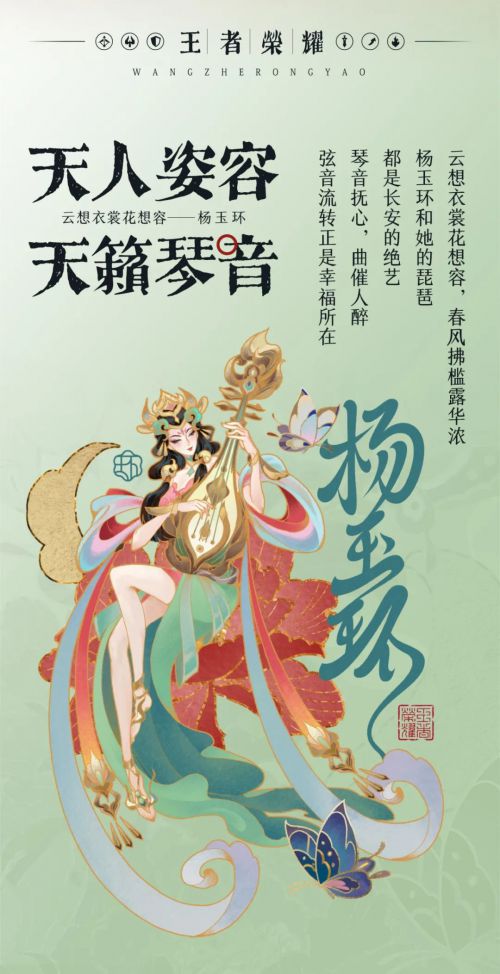 文悦新恒古雅宋,点字刻宋使用案例