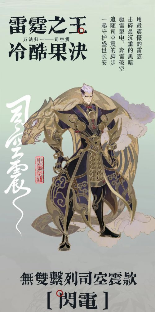 文悦新恒古雅宋