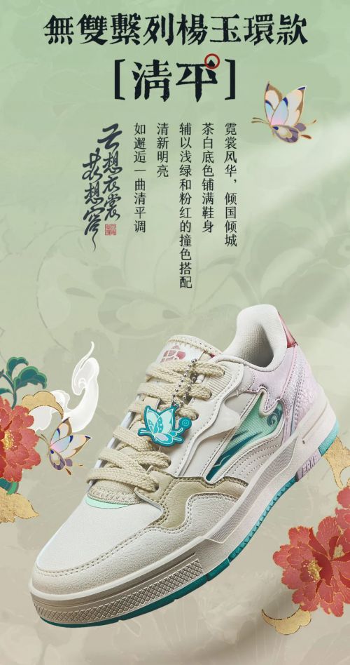 文悦新恒古雅宋,点字刻宋使用案例