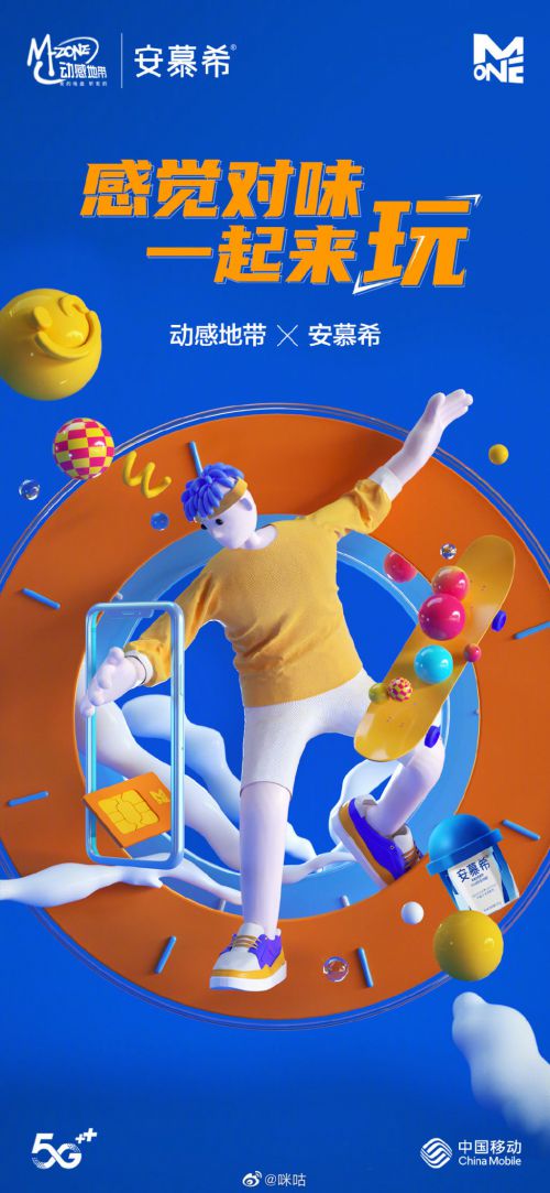 优设标题黑使用案例