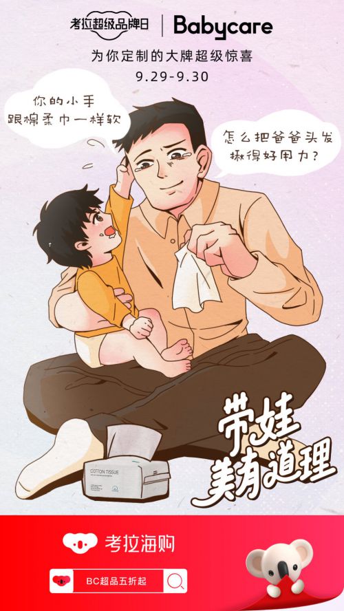 汉仪李李体使用案例