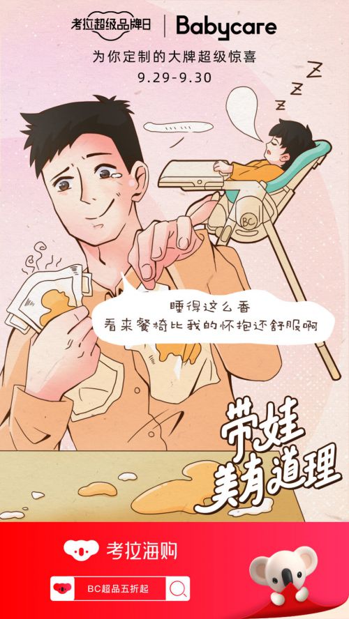 汉仪李李体使用案例