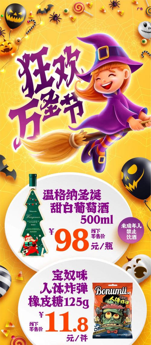 点字王者风范使用案例