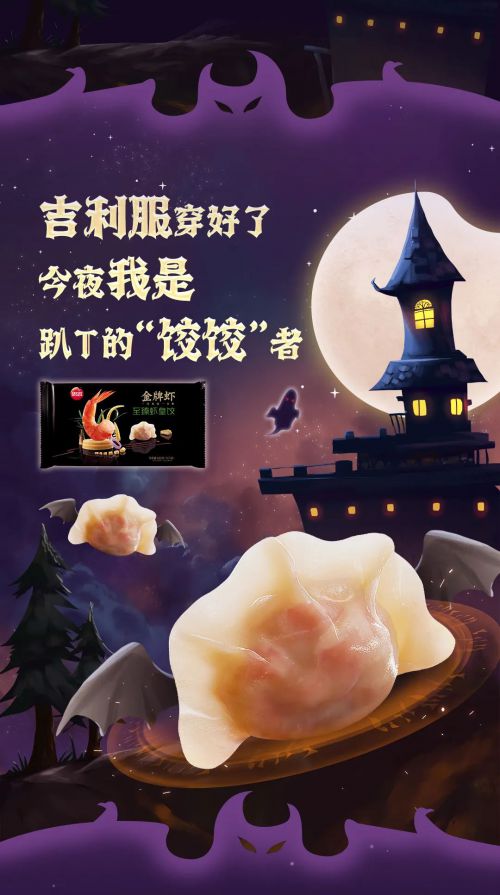 点字王者风范使用案例