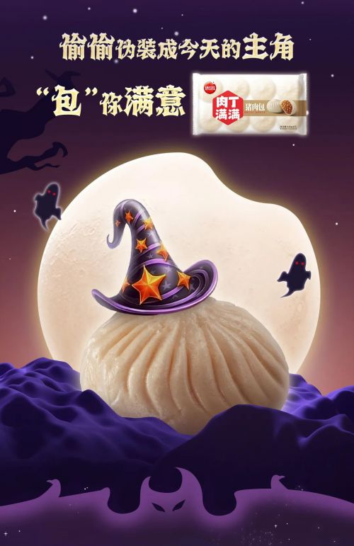 点字王者风范使用案例