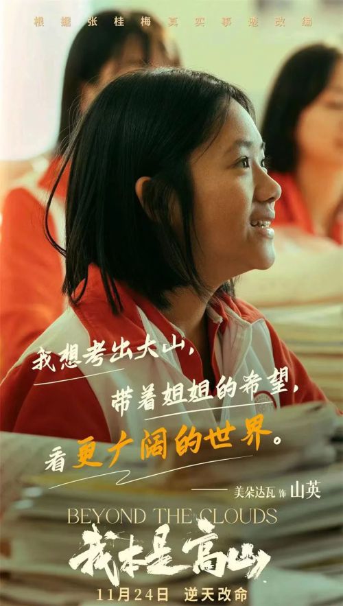 鸿雷板书简体使用案例