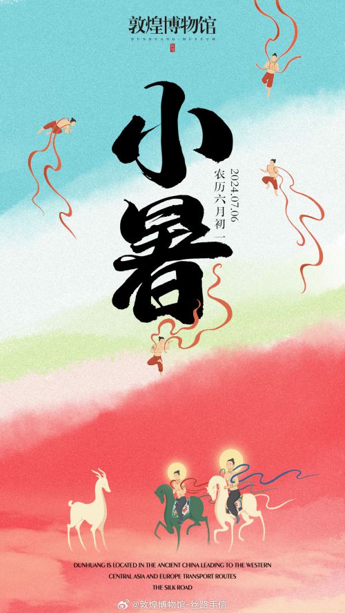 点字圆舞曲使用案例