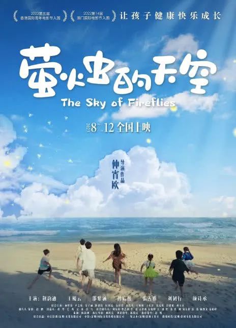 Aa鹅卵石使用案例