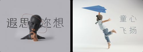 仓耳渔阳体使用案例