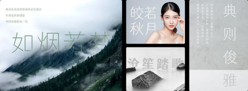 仓耳渔阳体使用案例