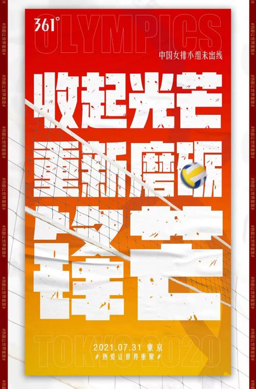 汉仪铸字苏打黑使用案例