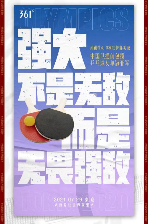 汉仪铸字苏打黑使用案例