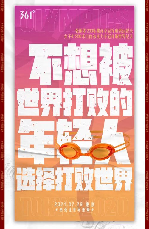 汉仪铸字苏打黑使用案例