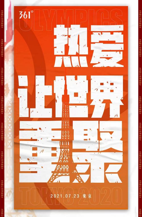 汉仪铸字苏打黑使用案例