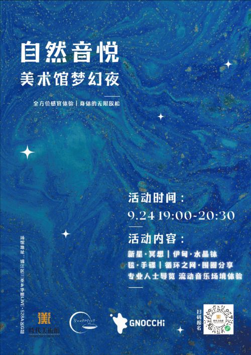 点字快乐体使用案例